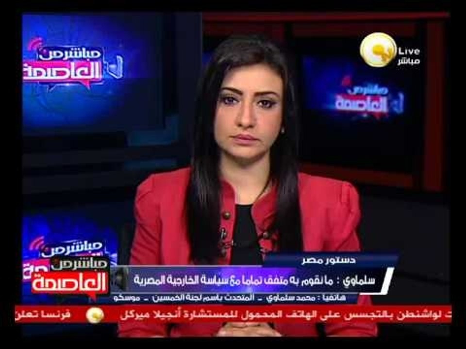 قراءة في نتائج أعمال لجنة الخمسين لتعديل الدستور .. محمد سامي
