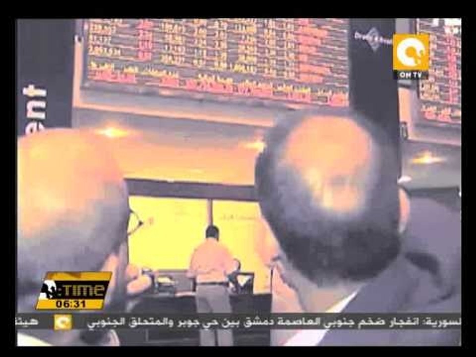 ارتفاع شبه جماعي للبورصات العربية.. والمؤشر المصري يرتفع 09ر0 بالمائة