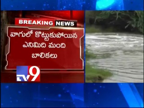8 girls washed away in flood fury in Kurnool