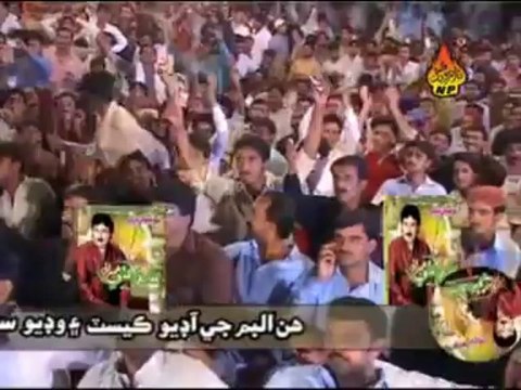 Shaman Ali Mirali Song Aree Dilree Album 76 Tosan Piyar