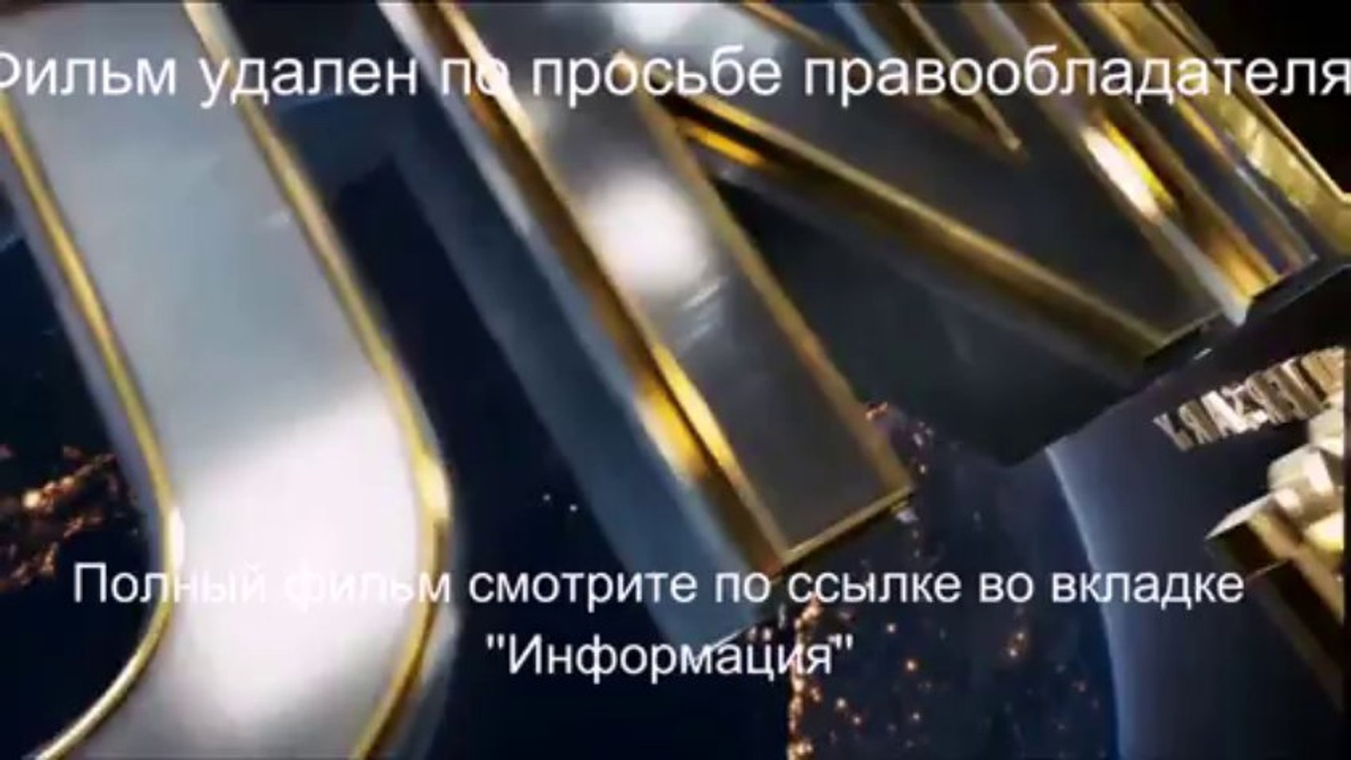 ⁣Тор 2: Царство тьмы смотреть бесплатно полностью 2013