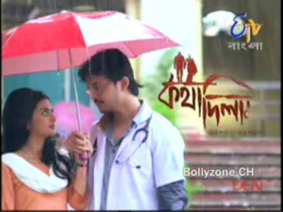 Katha Dilam 25th  October 2013 Video Watch Online Part4