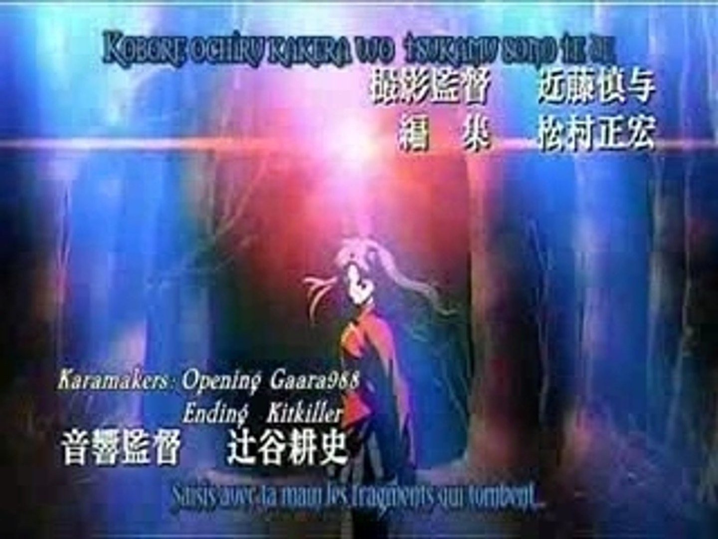 Fate Stay Night Opening 1 Video Dailymotion