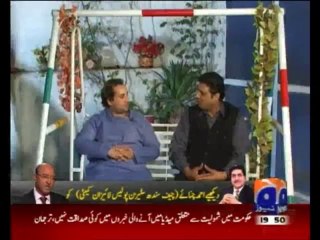 Aik Din Geo Ke Saath ( 25th October 2013 )