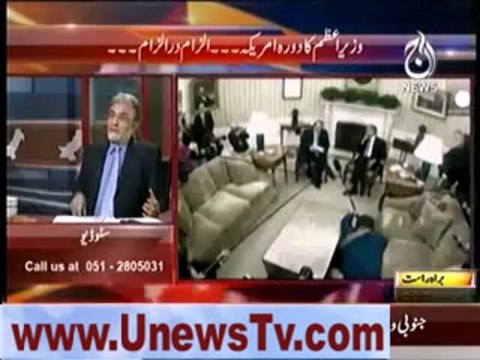 Nusrat Javed Nawaz Sharif Ka mazaq urate huwey