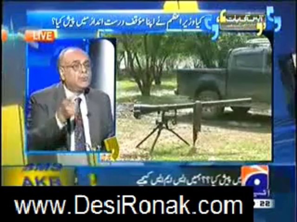 apas ki baat 25
