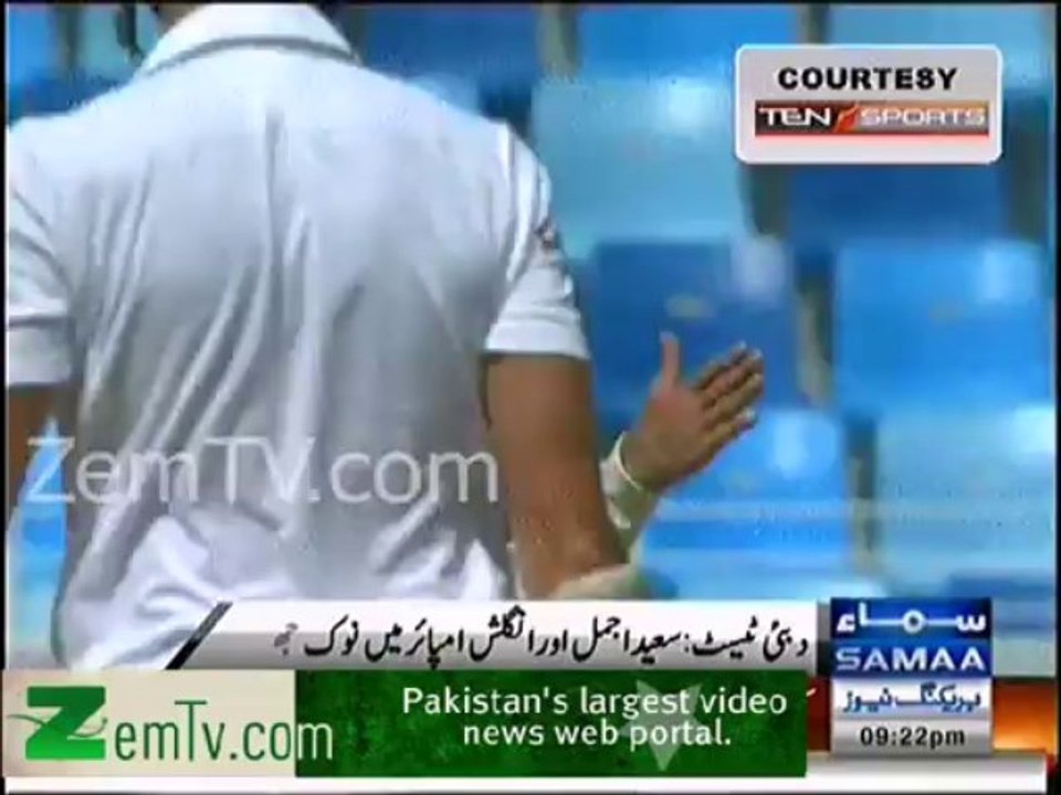 Clash between Saeed Ajmal & UMPIRE