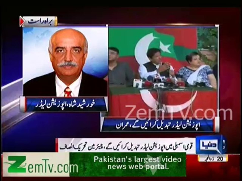 Imran Khan ne Khursheed Shah ke liye khatre ki ghanti bajadi