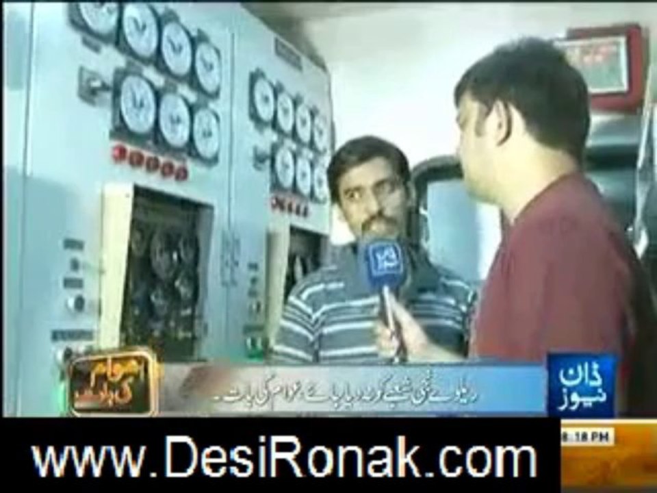 awam ki baat 25