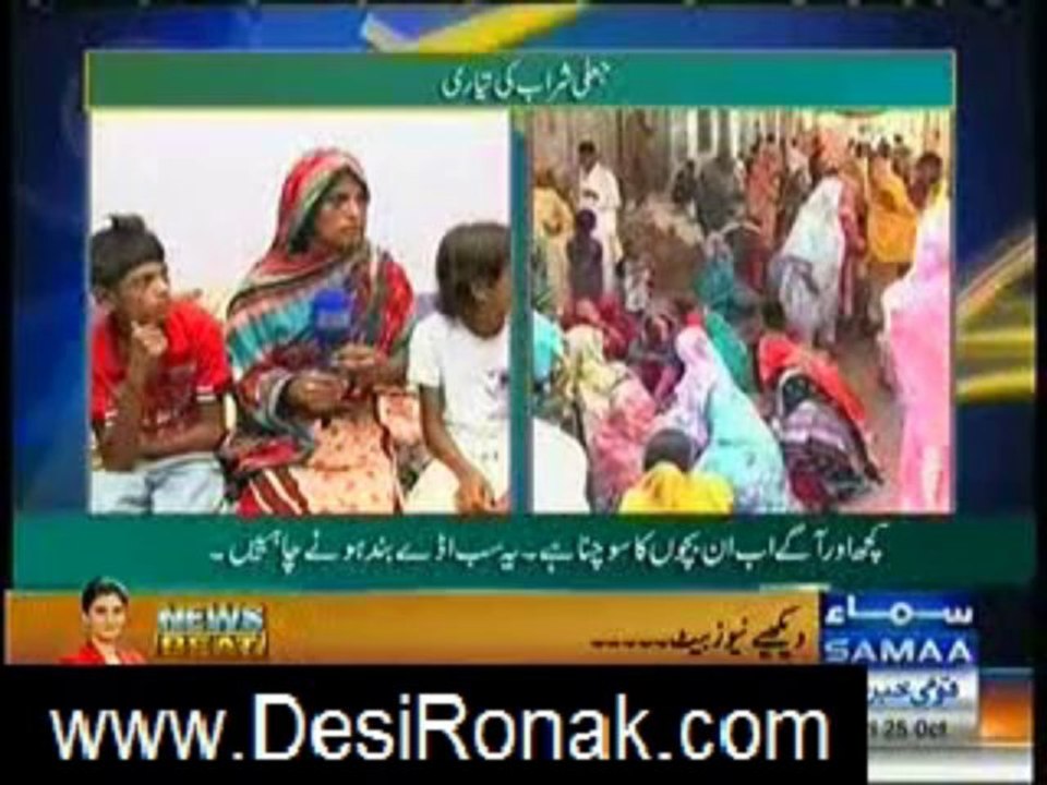 hum log 25