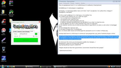 Πως να Χακάρετε το Fb_Skype κτλ