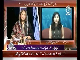 Bottom Line - 25th October 2013