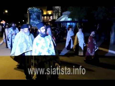siatista.info - 25/10/2013 - Mέγας πανηγυρικός εσπερινός από τον Ιερό Ναό Άγίου Δημητρίου Σιάτιστας