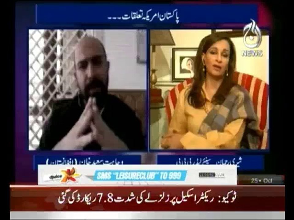 Ikhtilaf - 25th October 2013