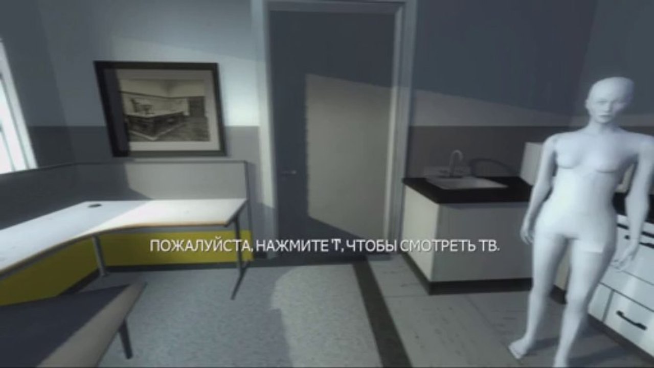 Похождение The Stanley Parable #2 Цикл