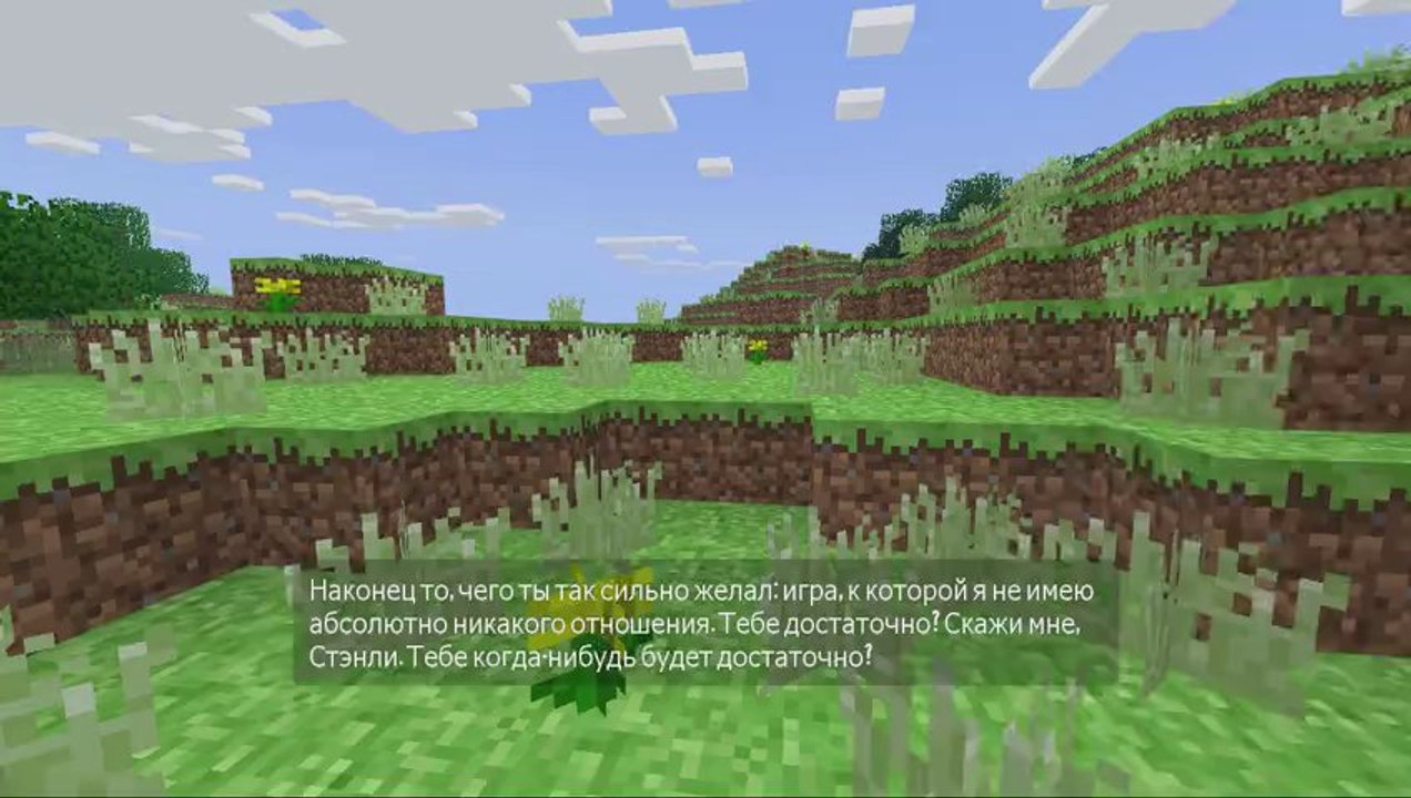 Похождение The Stanley Parable #3 Minecraft и Portal