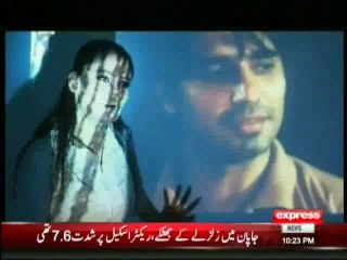 Black Files - 18th October 2013