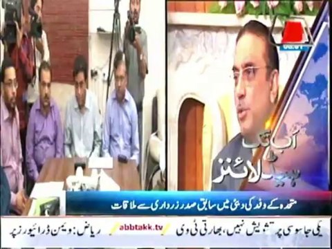 AbbTakk Headlines - 0600 AM - 26 October 2013