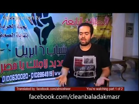 الجزء الثاني: رموز أحداث 25 يناير لاثارة الفوضى وأدواتهم