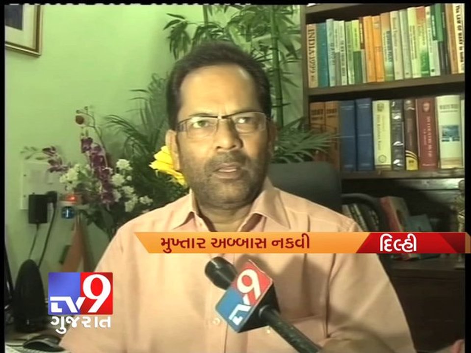 Modi is not untouchable for Muslims,says Maulana Kalbe Sadiq - Tv9 Gujarat