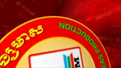 Rasmey Hang Meas Production (2014-present)