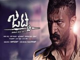 Kannada Movie Jatta Receives Positive Response