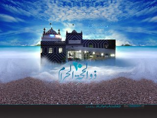Faizan e Hazrat Sayed Abdullah Shah Ghazi - Documentary - English