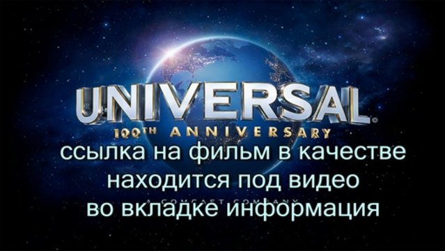 Блокбастер! Тихоокеанский рубеж смотреть онлайн в нормальном качестве тут - verrahamthe