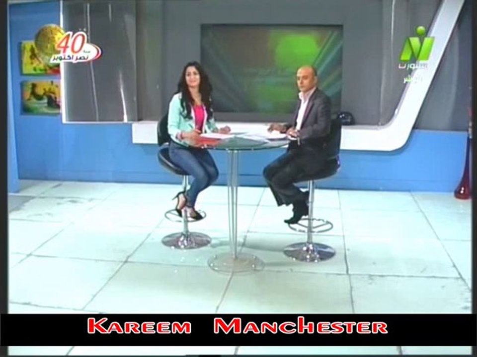 فقره اخبار الرياضه مع الاعلاميه هبه ماهر فى صباح الرياضه & السبت 26 اكتوبر 2013