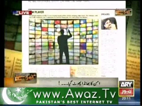 Mubasher Lucman Exposing Geo Tv and Jang Group