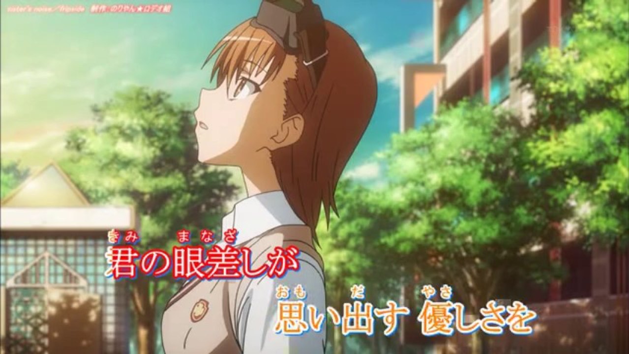 【カラオケ】 とある科学の超電磁砲Ｓ　sister’s noise　fripside
