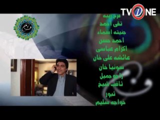 Railway Colony Ep 76 seg 4