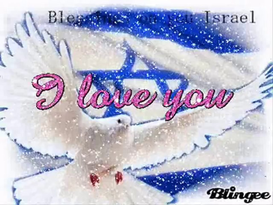 shalom israel shalom