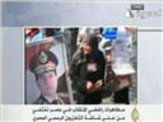 اختفاء صور رافضي الانقلاب من التلفزيون المصري