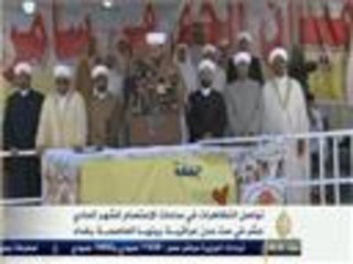 تواصل المظاهرات في المدن العراقية