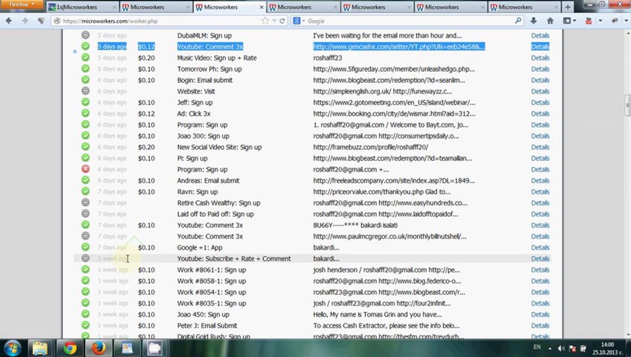 Не мога да изпълнявам задачи - Защо
