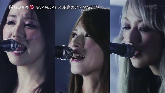 SCANDAL feat. Asakura Daisuke & NAOTO - Kagen no Tsuki live
