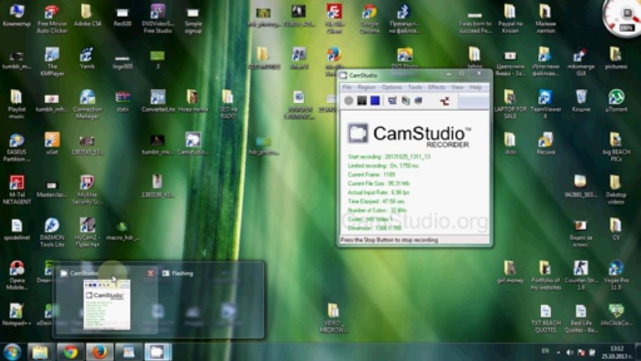 Как се прави тази задача - Vote (Гласуване)