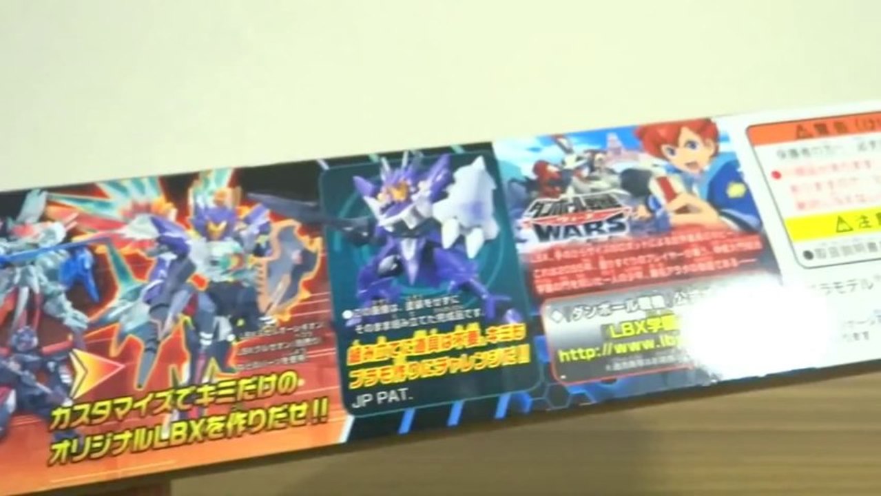 【開封レビュー】ムラクの新型LBX！マグナオルタス まさかのジェノック製！？ダンボール戦機ウォーズ プラモデル