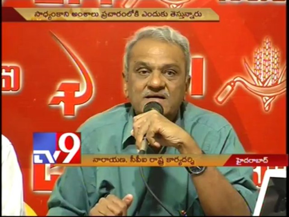 CM Kiran writes love letters to PM to hide his mistakes - CPI Narayana