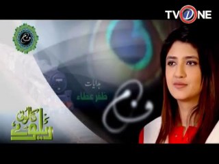 Railway Colony Ep 79 seg 1