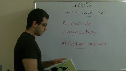 ‫درس 3 unité ـ document ـ عبد الله رضا السيد‬ - YouTube