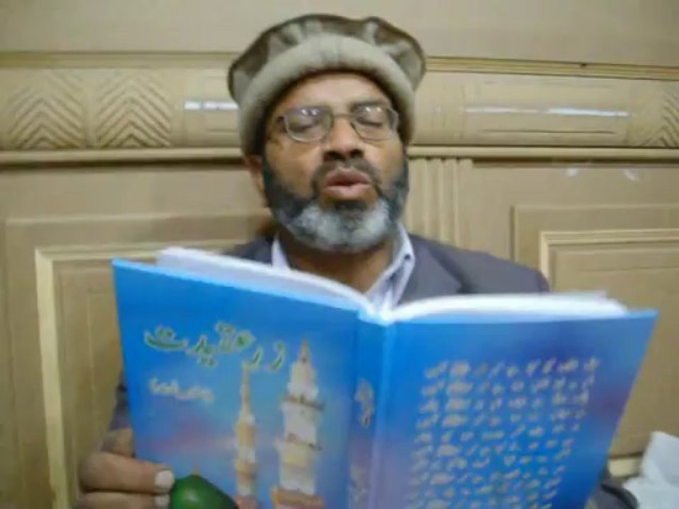 Prof.Riaz Qadri Urdu Naat