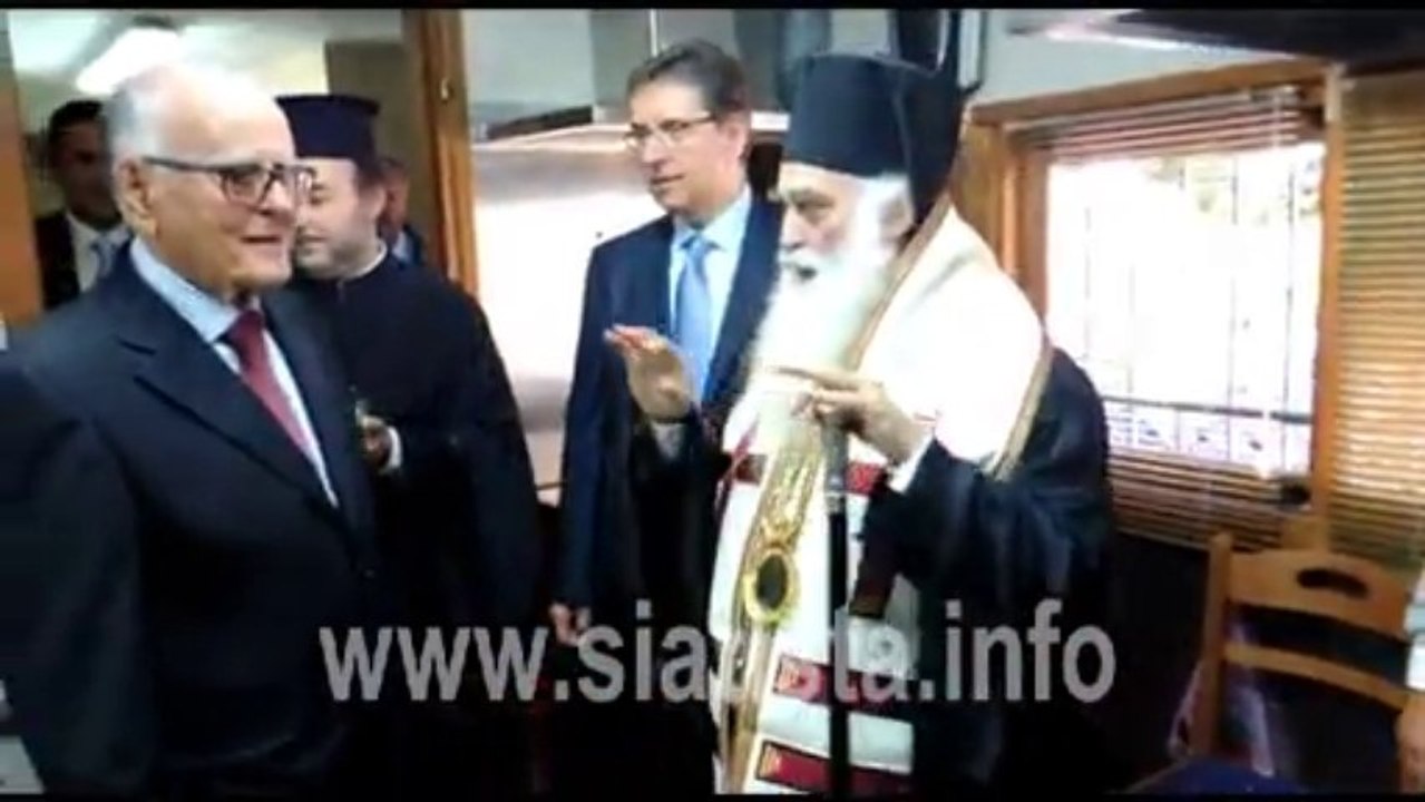 www.siatista.info  -  26/10/2013 -  Τα εγκαίνια της αίθουσας  εστίασης Αλεξάντρας Παπαγεωργίου της Ιεράς Μητροπόλεως Σισανίου και Σιατίστης