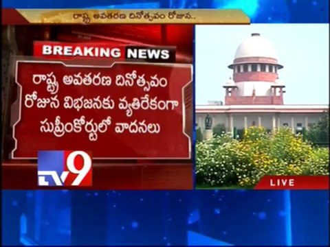 Petition challenging A.P bifurcation to be heard on A.P Formation Day