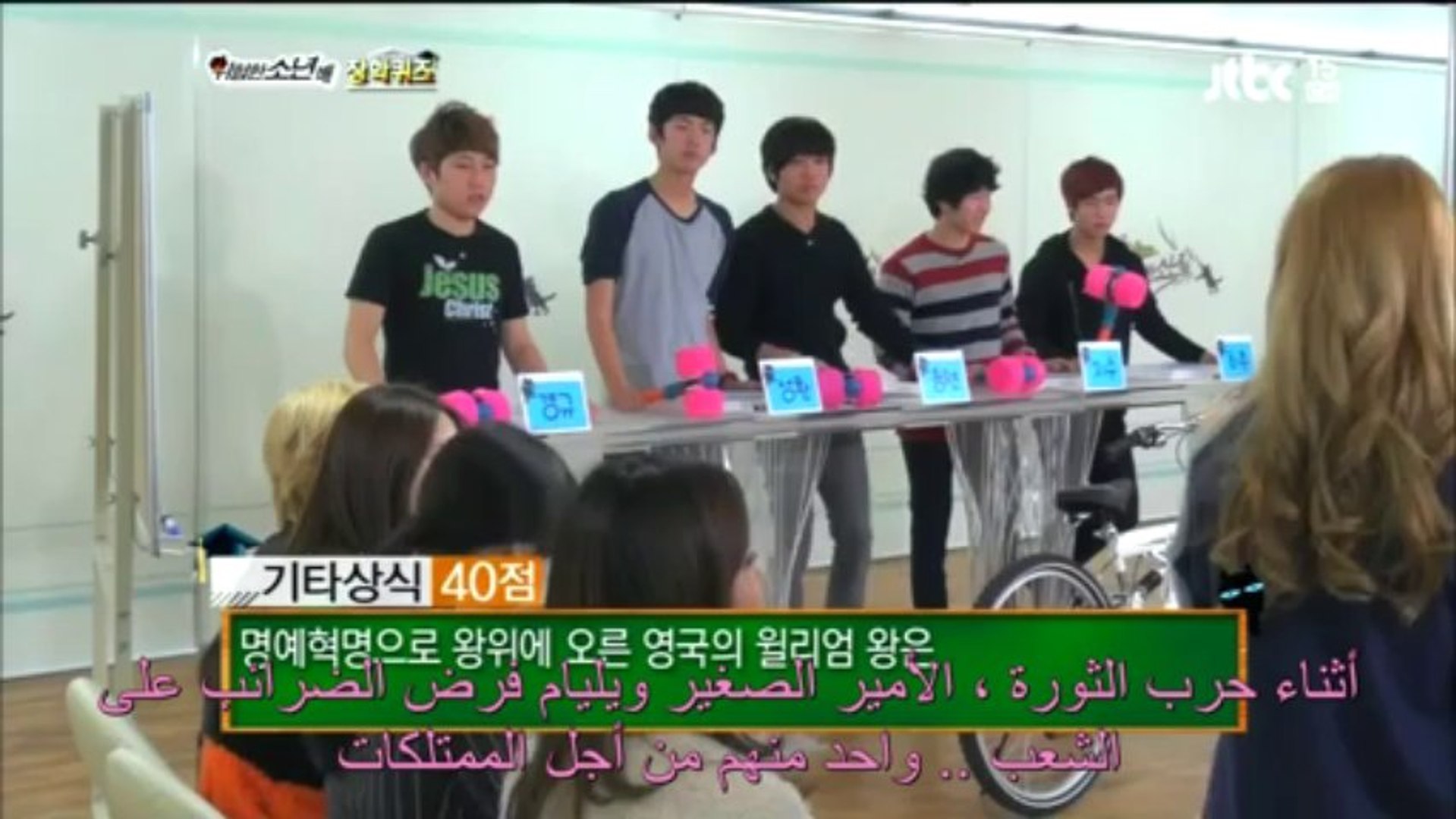 Snsd And Dangerous Boys Ep6 P1 Video Dailymotion