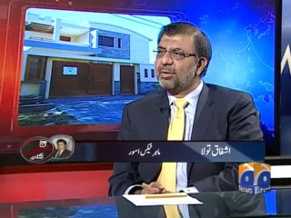 Aaj Kamran Khan Kay Sath-26 Oct 2013-Part 2