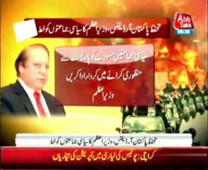 Abbtakk News Bulletin 09 PM - 26 October 2013