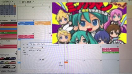 ８月にレビューする商品はコレ！レオンチャンネルが今月レビュー＆購入する商品一覧！