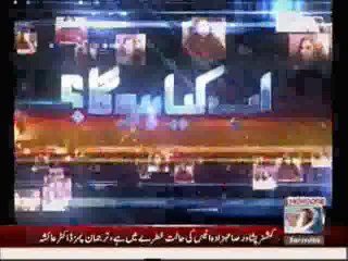 Ab Kya Hoga - 26th October 2013